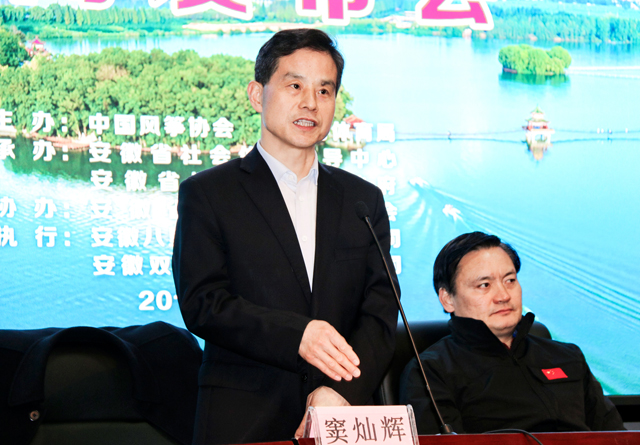 2019“八里河杯”国际风筝赛暨全国风筝锦标赛(中部赛区)新闻发布 2019“八里河杯”国际风筝赛暨全国风筝锦标赛(中部赛区)新闻发布